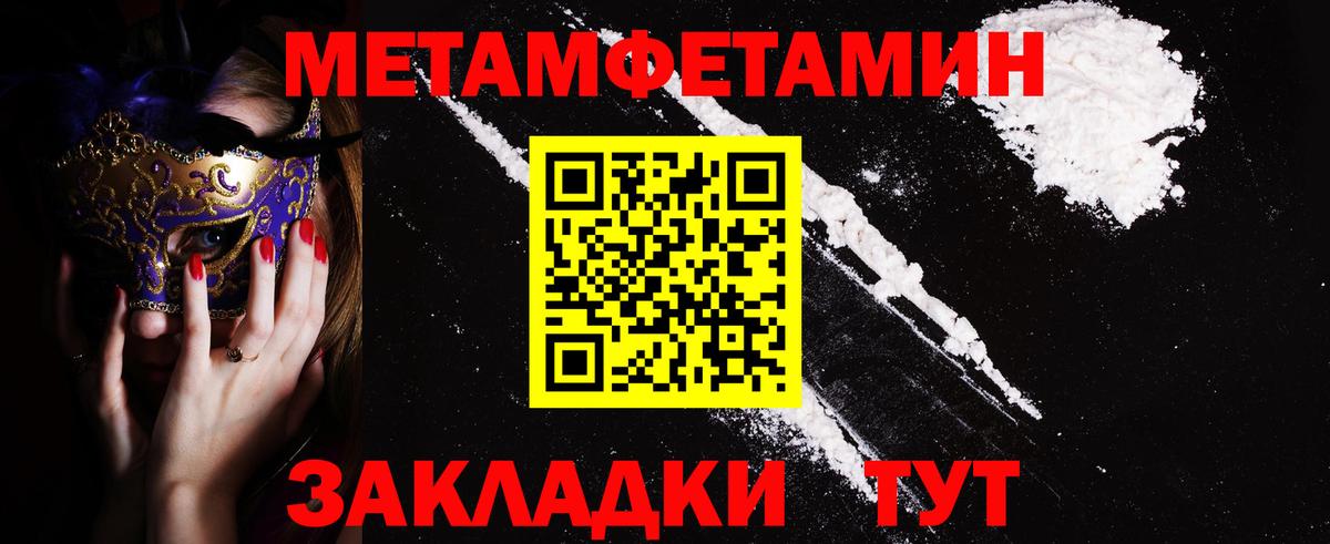 Amphetamine VHQ  АМФЕТАМИН  Краснознаменск  Вход с VPN 