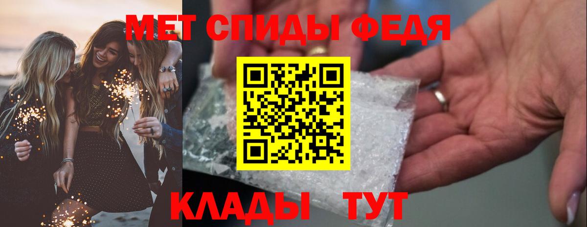 Амфетамин 98% Краснознаменск