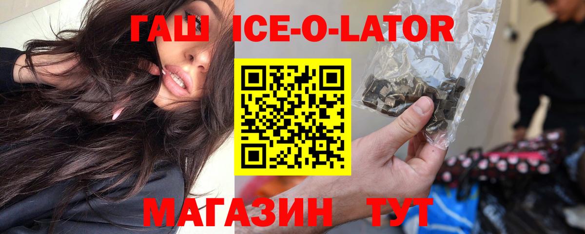 ГАШИШ AMNESIA HAZE  цена   Вход с VPN  Краснознаменск  ГАШИШ хэш 