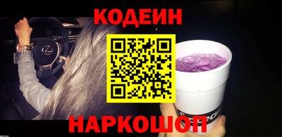 марки nbome Кингисепп
