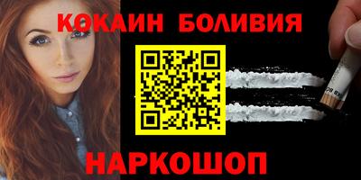 марки nbome Кингисепп