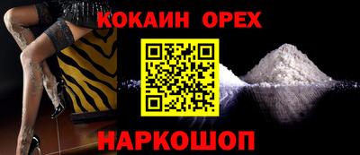 винт Кинель