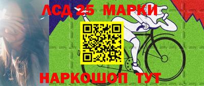 марки nbome Кингисепп