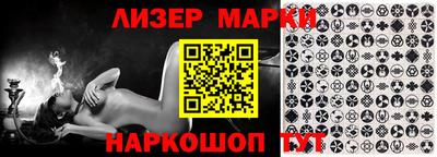 марки nbome Кингисепп