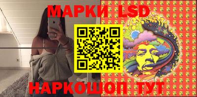 марки nbome Кингисепп