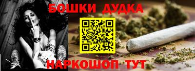 марки nbome Кингисепп