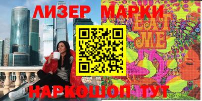 марки nbome Кингисепп