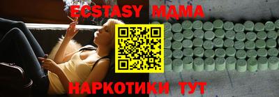 марки nbome Кингисепп