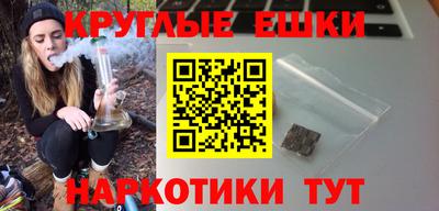 ешки Кимры