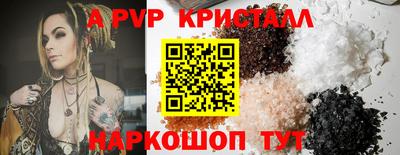 винт Кинель