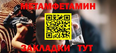 марки nbome Кингисепп