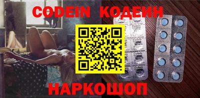 марки nbome Кингисепп