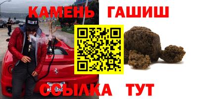 марки nbome Кингисепп