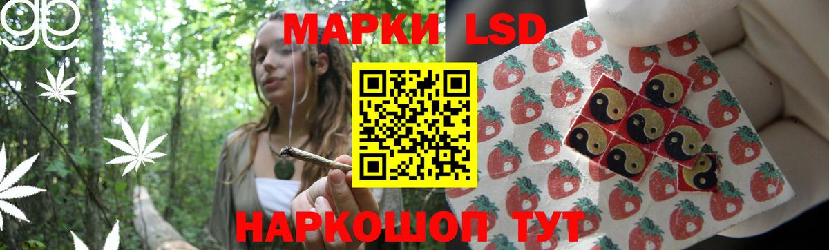 LSD-25 экстази  LSD-25 экстази ecstasy  Вход с VPN  Краснознаменск 