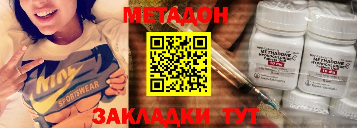 blacksprut как зайти  Вход с VPN  МЕТАДОН methadone  Краснознаменск  МЕТАДОН мёд 