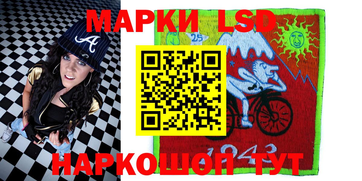 Марки NBOMe  Марки 25I-NBOMe 1500мкг  Вход с VPN  Марки 25I-NBOMe 1500мкг  Краснознаменск 