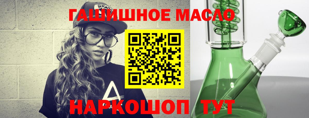 Дистиллят ТГК концентрат Краснознаменск