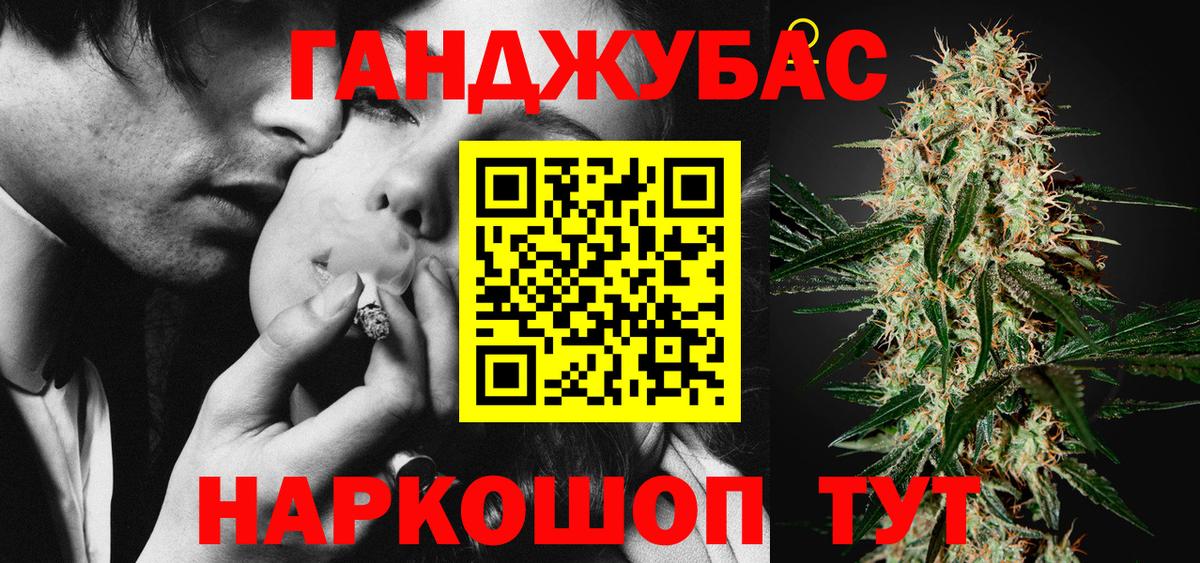 Бошки марихуана THC 21% Краснознаменск